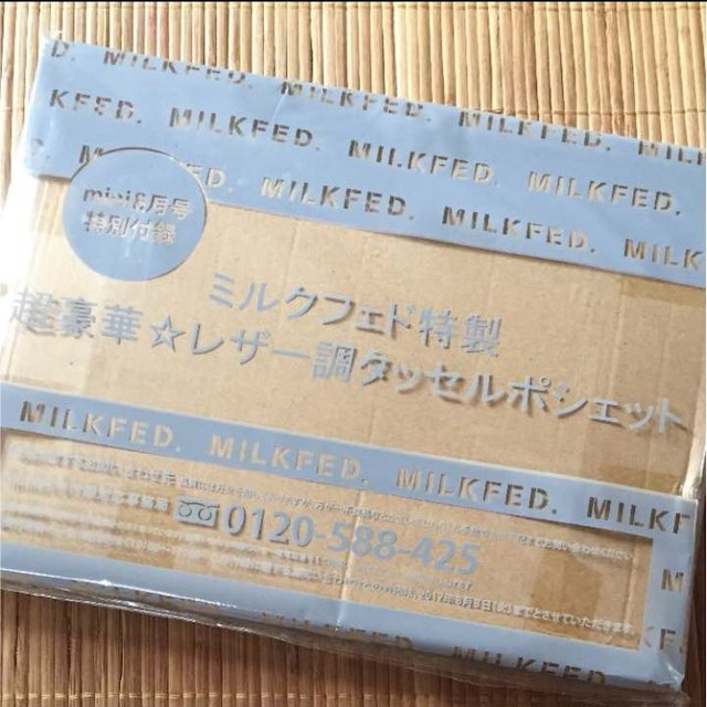 MILKFED.(ミルクフェド)のmini8月号 付録 ミルクフェド特製 レザー調タッセルポシェット レディースのバッグ(ボディバッグ/ウエストポーチ)の商品写真