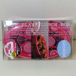 CAFE PLATE★ランチ BOX(弁当用品)