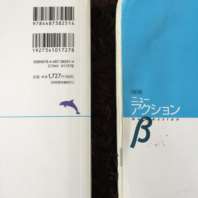 東京書籍(トウキョウショセキ)のニューアクション 数学1A 解答編 @東京書籍 エンタメ/ホビーの本(語学/参考書)の商品写真