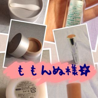 クリニーク(CLINIQUE)のスティックチーク＆ジェルファンデ(その他)