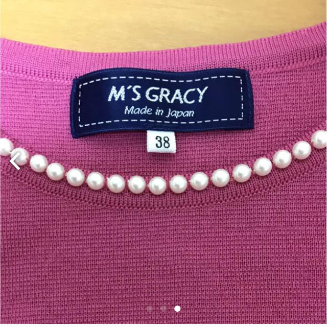 M'S GRACY(エムズグレイシー)のパール付きニット レディースのトップス(ニット/セーター)の商品写真