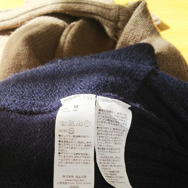 MUJI (無印良品)(ムジルシリョウヒン)のニットワンピース ウール100％ 無印良品  レディースのワンピース(ひざ丈ワンピース)の商品写真