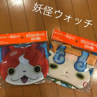 妖怪ウォッチ非売品 巾着トートセット(その他)