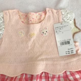 クーラクール(coeur a coeur)のmiso様専用 【新品】クーラクール 90(ワンピース)