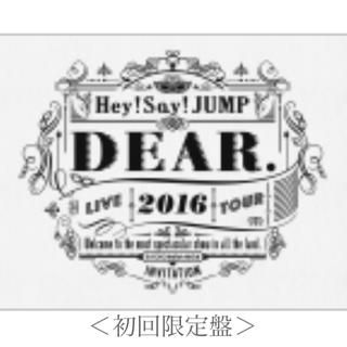 ヘイセイジャンプ(Hey! Say! JUMP)のHey!Say!JUMP DEAR. 初回限定盤(アイドルグッズ)