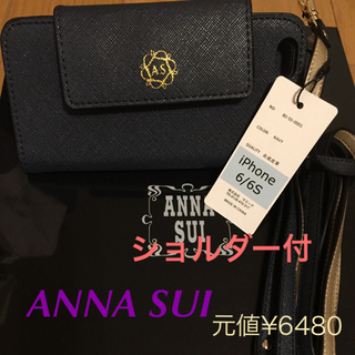 アナスイ(ANNA SUI)のANNA SUI IPhone6/6s対応 IPhoneケース  ショルダー付(iPhoneケース)