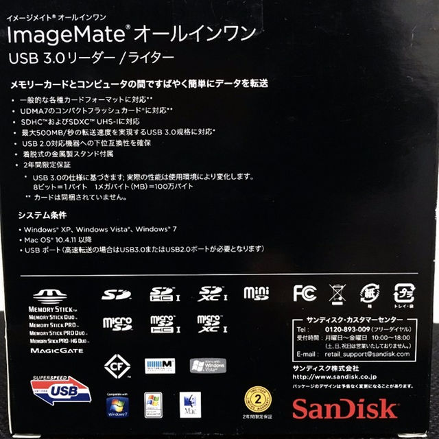 SanDisk(サンディスク)の値下げ【美品】SanDiskイメージメイト USB3.0リーダ/ライタ スマホ/家電/カメラのPC/タブレット(PC周辺機器)の商品写真