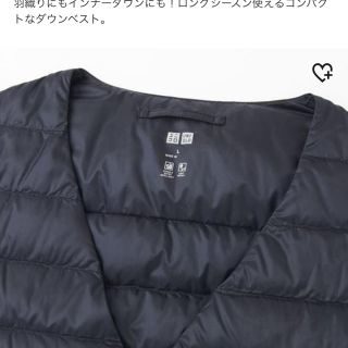 ユニクロ(UNIQLO)のウルトラライトダウンベスト ネイビー(ダウンベスト)