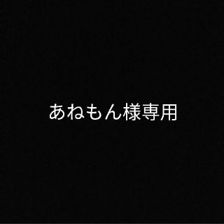 マイメロディ(マイメロディ)のあねもん様専用！！(その他)