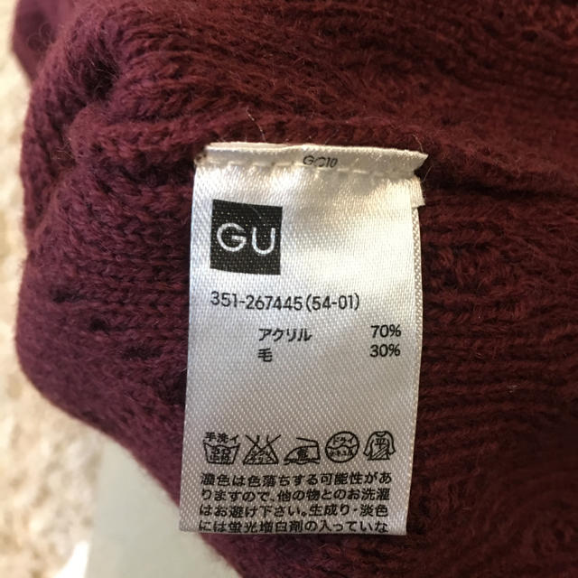 GU(ジーユー)の祐聖様専用☆GU ジーユー バイカラーニット レディースのトップス(ニット/セーター)の商品写真