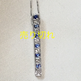 ドゥーズィエムクラス(DEUXIEME CLASSE)のK18 ダイヤ サファイア ネックレス ホワイゴールド (ネックレス)