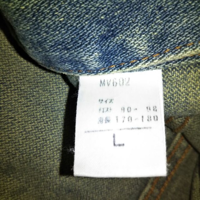 BIG JOHN(ビッグジョン)のBIG JOHN　ダメージ加工デニムジャケット メンズのジャケット/アウター(Gジャン/デニムジャケット)の商品写真