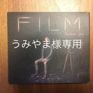 【初回限定】星野源  2ndシングル FILM(ポップス/ロック(邦楽))