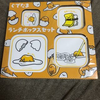 ぐでたまランチボックスセット。更に値下げしました。(弁当用品)