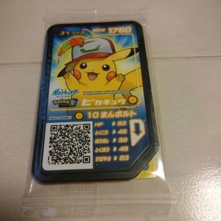 【未開封】ポケモン映画入場者特典(その他)