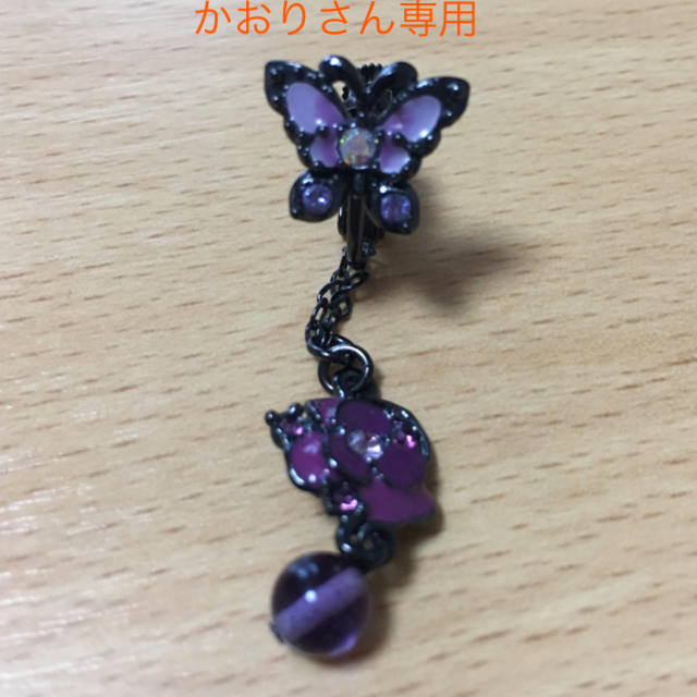 ANNA SUI(アナスイ)のANNA SUIのイヤリング  片方のみ レディースのアクセサリー(イヤリング)の商品写真