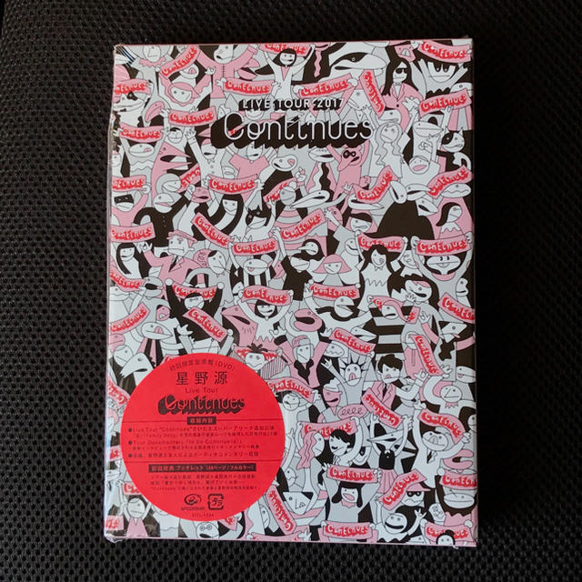 星野源 Live Tour『Continues』DVD 初回限定盤の通販 by アメショー's ...