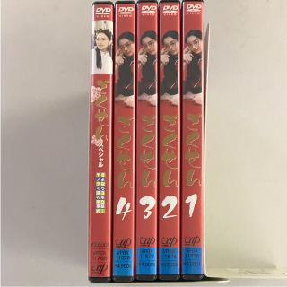 アラシ(嵐)のごくせん 2002 ＋ スペシャル DVD 全5巻セット(TVドラマ)