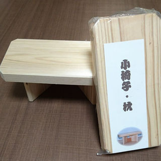 天然杉小椅子・枕(折り畳みイス)