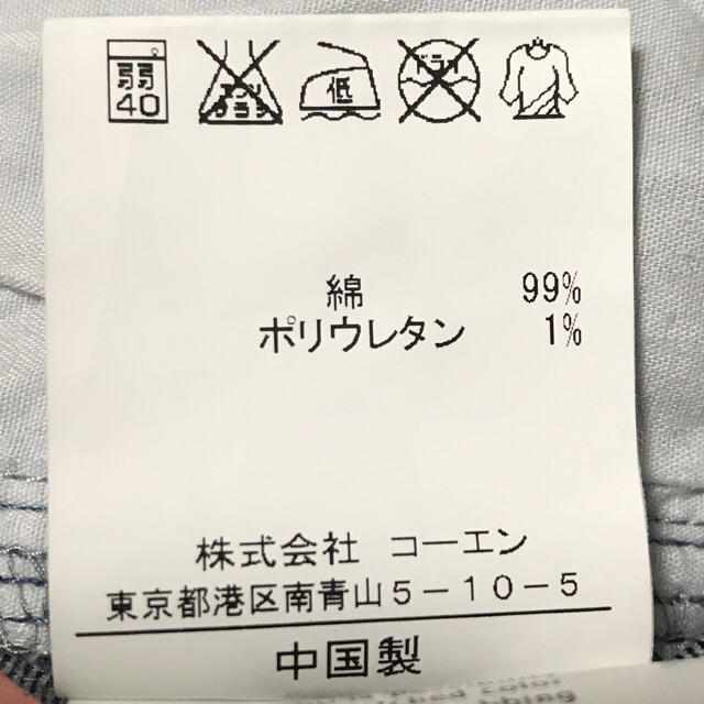 coen(コーエン)のcoen コーエン ストレッチスキニーデニムクライミングパンツ メンズのパンツ(デニム/ジーンズ)の商品写真