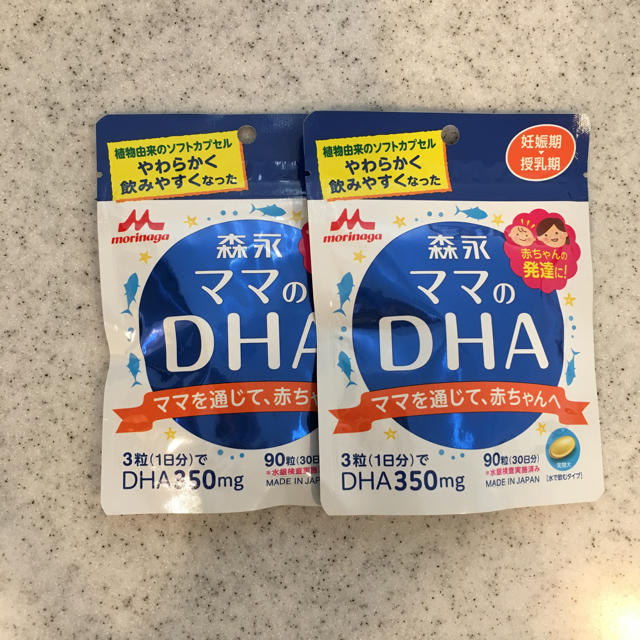 森永乳業(モリナガニュウギョウ)の森永ママのDHA ２個 食品/飲料/酒の健康食品(その他)の商品写真