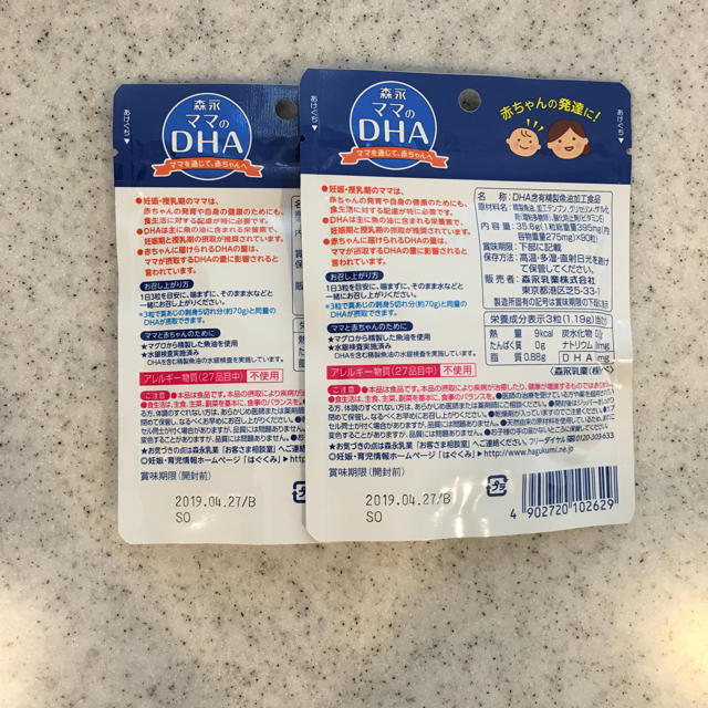 森永乳業(モリナガニュウギョウ)の森永ママのDHA ２個 食品/飲料/酒の健康食品(その他)の商品写真