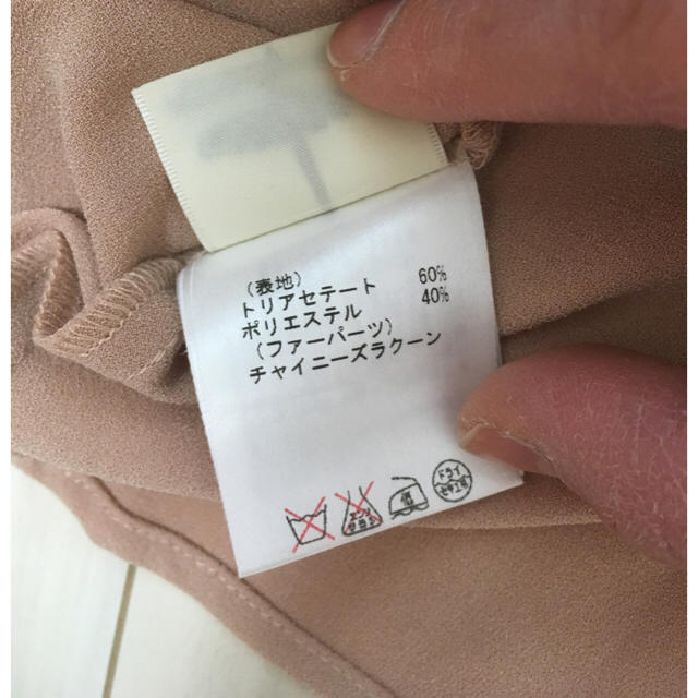 GRACE CONTINENTAL(グレースコンチネンタル)のひすもん様専用   グレースコンチネンタル  ファーカフス ブラウス レディースのトップス(シャツ/ブラウス(長袖/七分))の商品写真