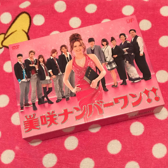 美咲ナンバーワン!! DVD BOX
