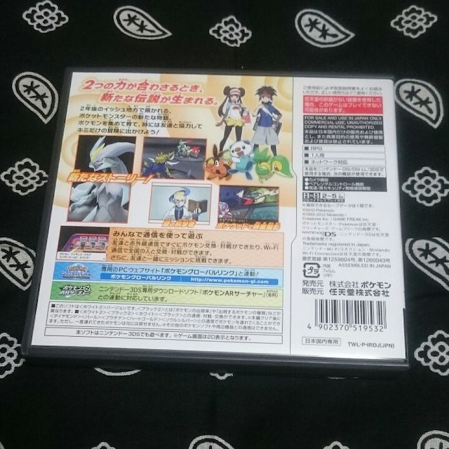 ニンテンドーDS(ニンテンドーDS)の超美品 DS ポケットモンスター ホワイト2 ポケモン エンタメ/ホビーのゲームソフト/ゲーム機本体(携帯用ゲームソフト)の商品写真