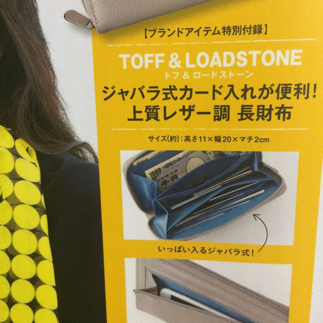 さなっぽさん専用 レディースのファッション小物(財布)の商品写真