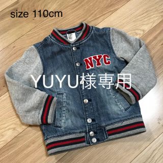 エイチアンドエム(H&M)のH&M キッズ 110cm スタジャン ブルゾン(ジャケット/上着)