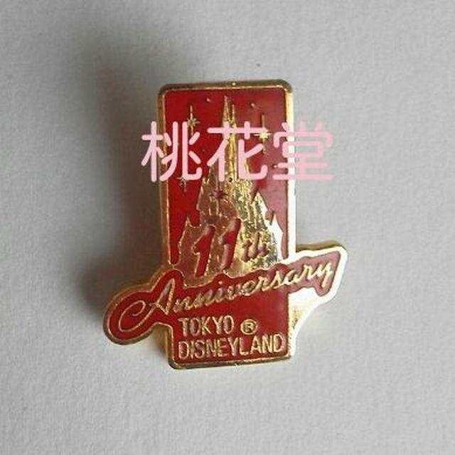 Tdl 東京ディズニーランド 11周年 キャスト限定 ピンバッジ 非売品 レアの通販 By 桃花堂 S Shop ラクマ