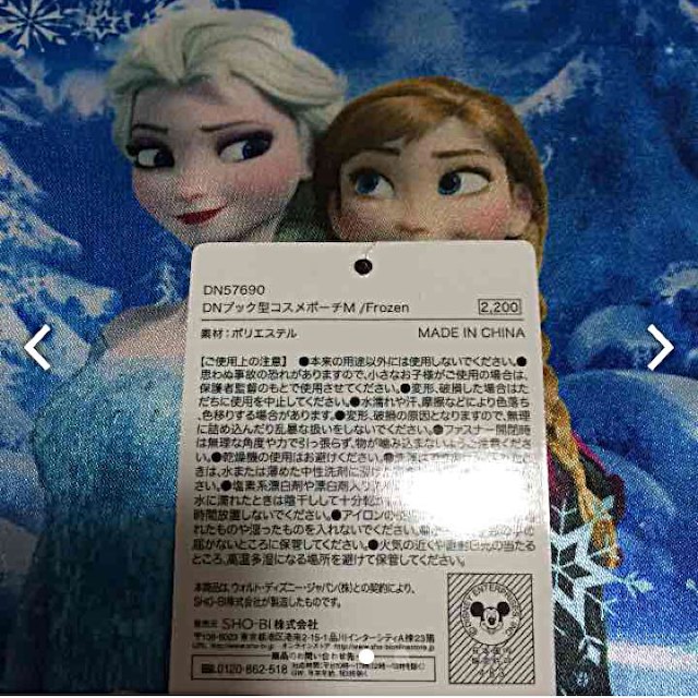 Disney(ディズニー)の❤️新品アナ雪のコスメポーチ❤️ レディースのバッグ(ボディバッグ/ウエストポーチ)の商品写真