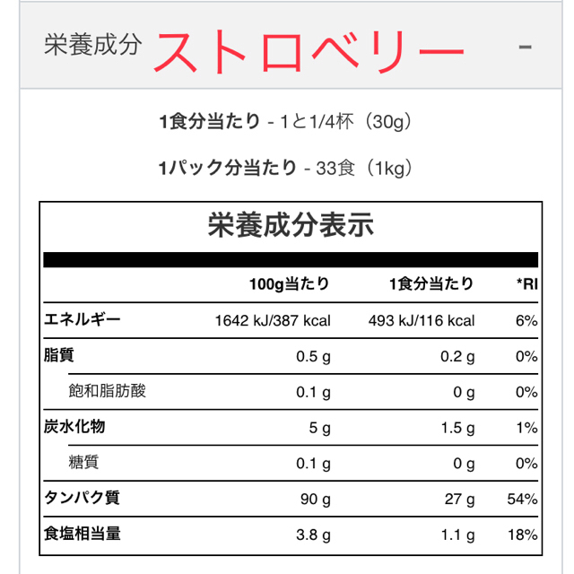 MYPROTEIN(マイプロテイン)の値下げ！新品！ソイプロテイン3種類セット★ 食品/飲料/酒の食品(その他)の商品写真