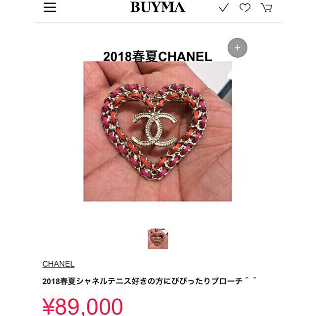 CHANEL(シャネル)の❤️シャネル❤️最新作❣️新品✨ハート💕チェーン&レザートリミング ブローチ♪ レディースのアクセサリー(ブローチ/コサージュ)の商品写真