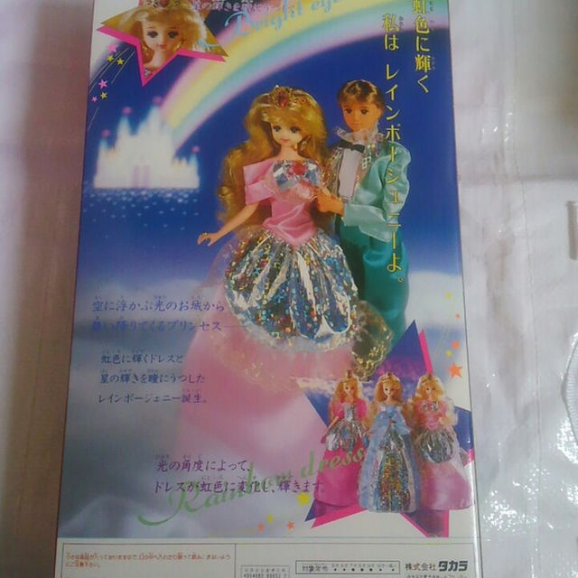 レア リカちゃん レインボージェニー 未使用の通販 by ハムくん レア リカちゃん レインボージェニー 未使用の通販 by ハムくん