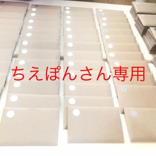 ユウギオウ(遊戯王)のちえぽん様専用(カード)