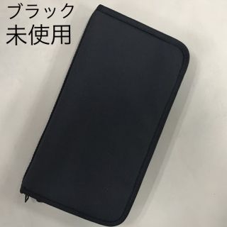 ムジルシリョウヒン(MUJI (無印良品))の新品☆無印良品パスポートケース(旅行用品)