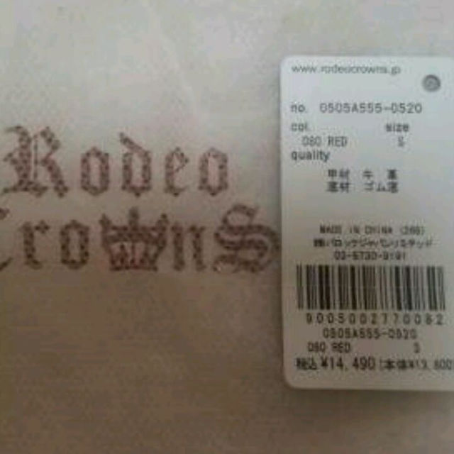 RODEO CROWNS(ロデオクラウンズ)のロデオクラウンズ♡モカシン レディースの靴/シューズ(その他)の商品写真