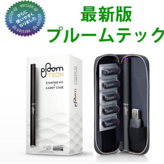 PloomTECH(プルームテック)の【未開封】プルーム・テックスターターキット 新型Ploom TECH JT 本体 メンズのファッション小物(タバコグッズ)の商品写真