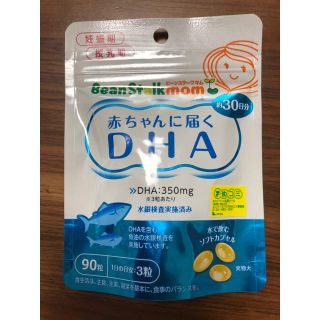 赤ちゃんに届くDHA 90粒(その他)