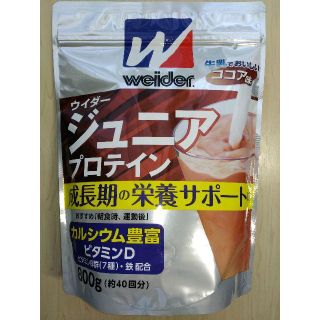 ウイダー(weider)の【送料無料】ウイダー　ジュニアプロテイン　ココア味　800ｇ　子供　ウィダー(エクササイズ用品)