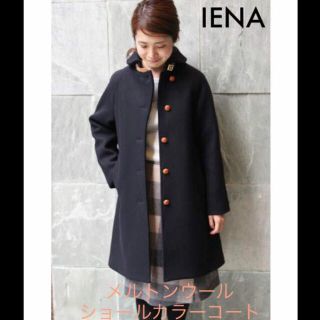 イエナ(IENA)の《IENA》メルトンウールショールカラーコート(ロングコート)