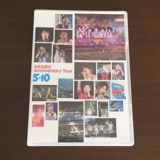 ARASHI Anniversary Tour 5×10(その他)