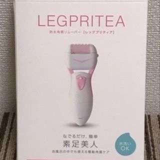 防水角質リムーバー　素足美人　新品　未開封　【検)ドクターショール】(フットケア)