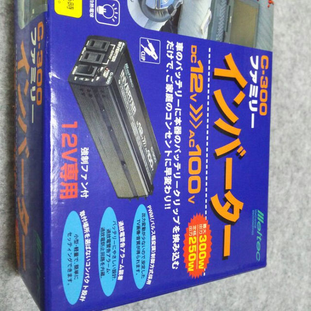 インバーター(車載タイプ) 定格出力 250W スマホ/家電/カメラのスマホ/家電/カメラ その他(その他)の商品写真