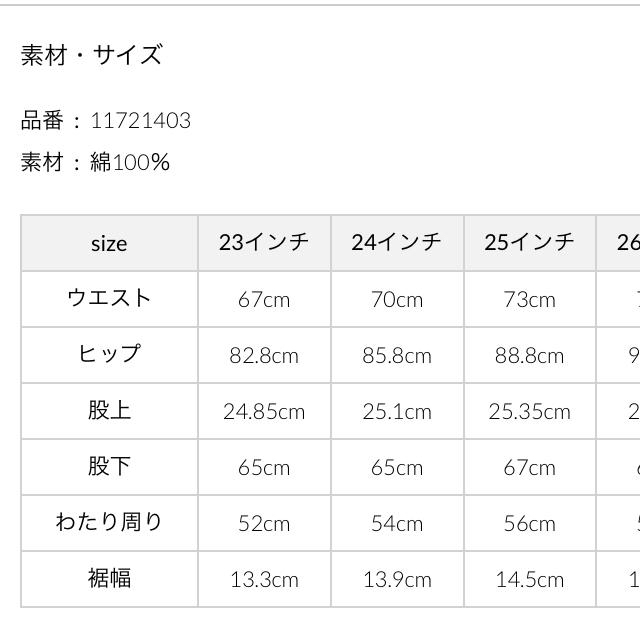 TODAYFUL(トゥデイフル)のゆい様 専用 ☆彡 レディースのパンツ(デニム/ジーンズ)の商品写真