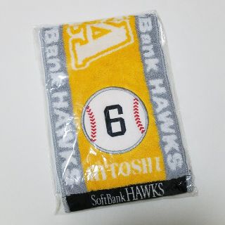 フクオカソフトバンクホークス(福岡ソフトバンクホークス)の★新品♪元ソフトバンクホークス 多村仁志 選手 タオルマフラー★(応援グッズ)