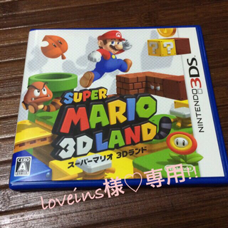 3DSソフト スーパーマリオ3Dランド(その他)