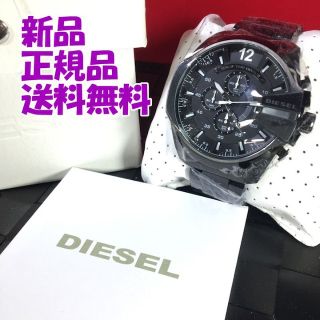 ディーゼル(DIESEL)の大人気☆ディーゼル DIESEL メガチーフ ブラック×ブラック(その他)